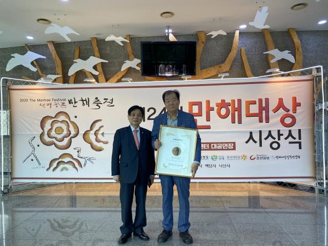 12일 강원도 인제군 인제하늘내린센터 대공연장에서 열린 만해대상 시상식에서 청송출신 김주영(오른쪽) 작가가 만해문예대상을 수상했다. 청송군 제공