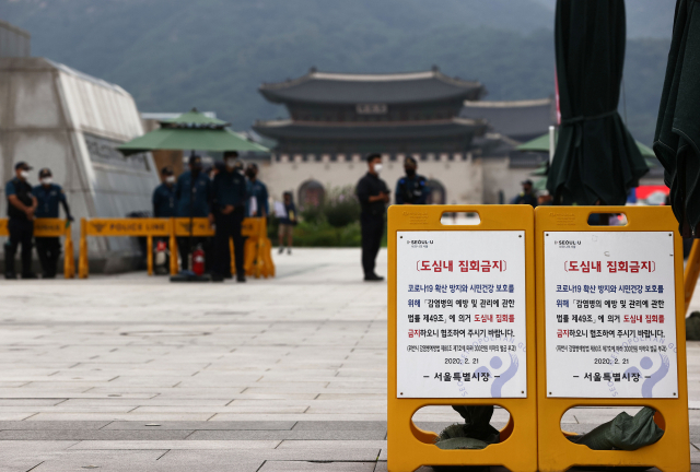 서울시가 신종코로나바이러스감염증(코로나19) 확산 방지를 위해 광복절 집회를 허용하지 않겠다는 입장을 12일 밝혔다. 서울시는 코로나19 사태 초기부터 광화문광장 등 도심 권역을 집회금지구역으로 설정해 집회를 금지했다. 이날 오후 광화문광장에 집회 금지 안내문이 써붙어 있다. 연합뉴스