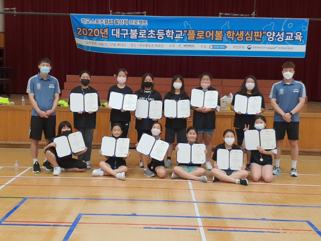 대구 불로초 학생들이 