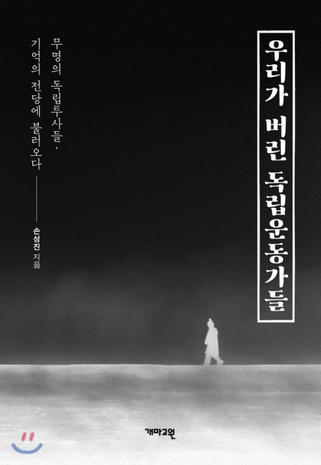책
