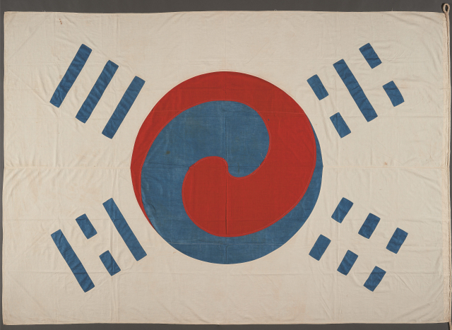 국립중앙박물관이 제75주년 광복절을 맞아 오는 14일부터 20일까지 우리나라에 남아있는 가장 오래된 태극기인