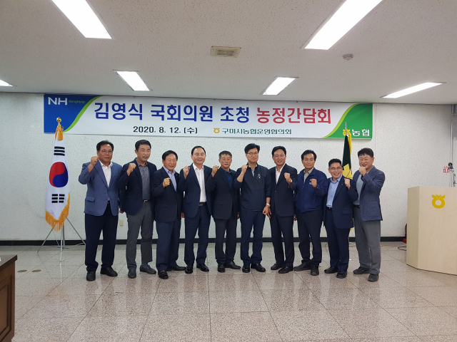 농협