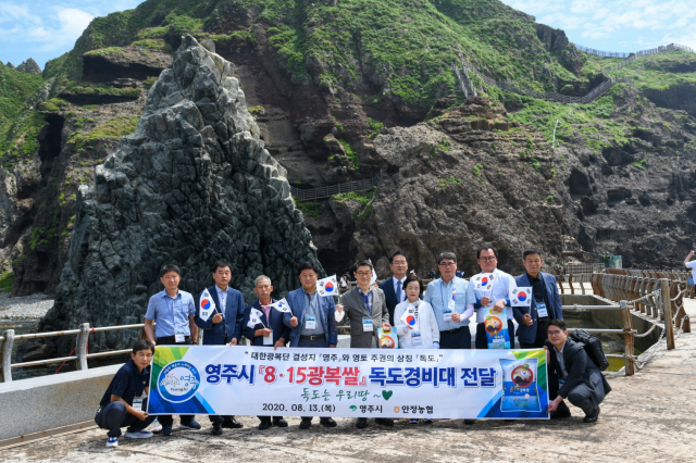 광복쌀을 전달한 영주시 관계자들이 기념사진을 촬영했다. 영주시 제공