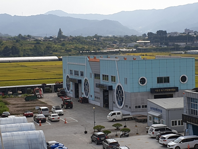 거창군 농기계임대 사업소 전경