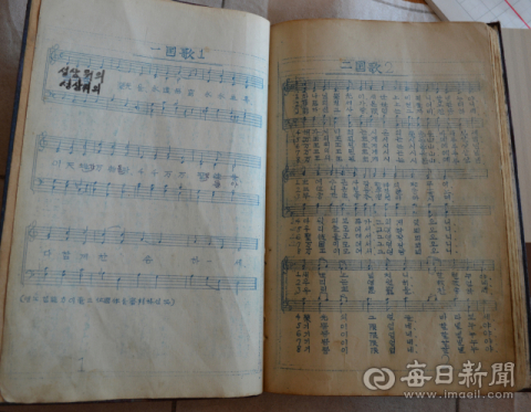 일제 강점기 경북 청송에서 있었던