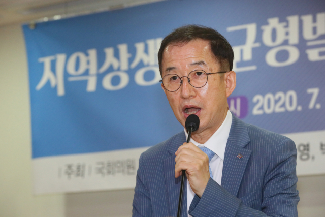 김사열 국가균형발전위원장이 28일 국회 의원회관에서 열린 