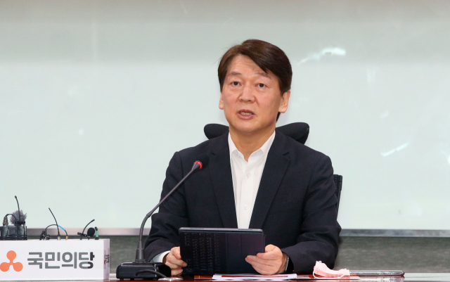 국민의당 안철수 대표가 13일 국회 의원회관에서 열린 제36차 최고위원회의 겸 제1차 확대당직자회의에서 발언하고 있다. 연합뉴스