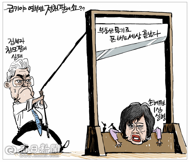 매일희평.김경수화백