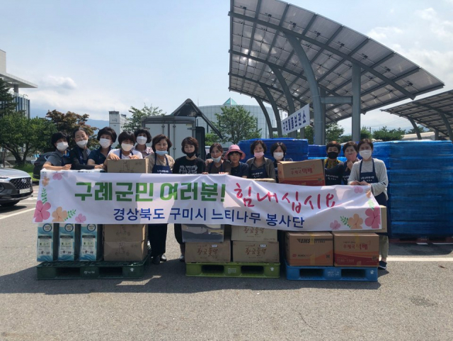 느티나무봉사단