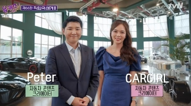 사진. tvN 