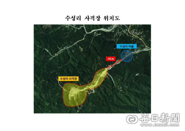 포항시 남구 장기면 해병대 수성사격장 위성도. 포항시 제공