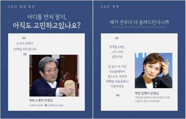 온라인 커뮤니티 캡처