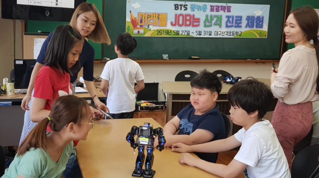 대구시교육청이 2학기부터 대구교대 2학년생 400명을 활용, 초교생들의 학습을 지원하는 