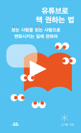 김겨울의
