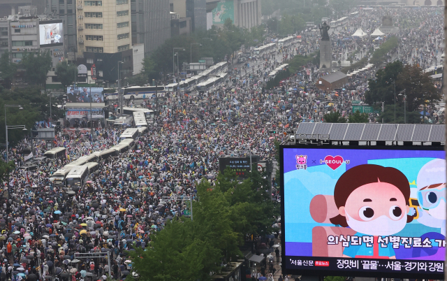 15일 오후 서울 종로구 동화면세점 앞에서 사랑제일교회·자유연대 주최로 열린 정부와 여당 규탄 집회 참가자들이 세종대로를 가득 메우고 있다. 연합뉴스