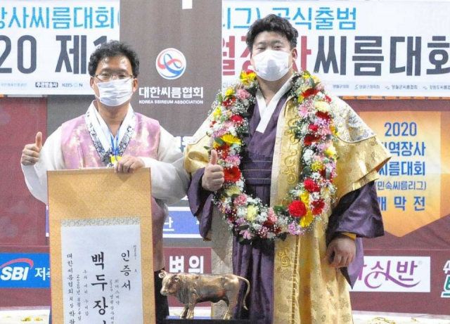 경북 의성군청씨름단 백두급의 손명호 선수가 2관왕을 차지한 뒤 기념 촬영을 하고 있다. 의성군 제공