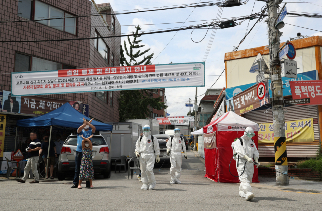 16일 오후 신종 코로나바이러스 감염증(코로나19) 집단감염이 발생한 서울 성북구 사랑제일교회에서 방역 관계자들이 방역 작업을 하고 있다. 연합뉴스