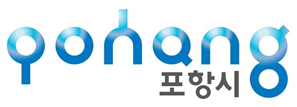 포항시 로고