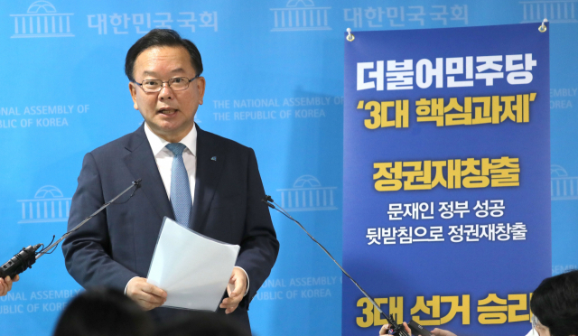 더불어민주당 김부겸 당대표 후보가 17일 오전 서울 여의도 국회 소통관에서 당 혁신 방안 발표 기자회견을 한 뒤 기자들의 질문에 답하고 있다. 연합뉴스