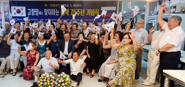 고향땅에서 맞이하는 광복 75주년 기념식