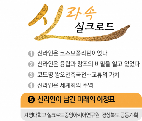 셈페르 아우구스투스 튤립이 그려진 찻잔 받침. 출처 네덜란드 암스테르담 튤립박물관 홈페이지