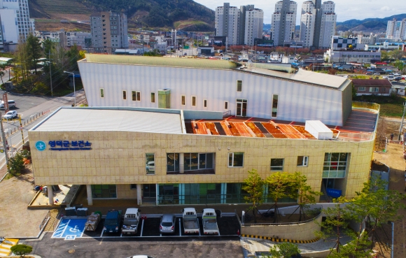 영덕군보건소