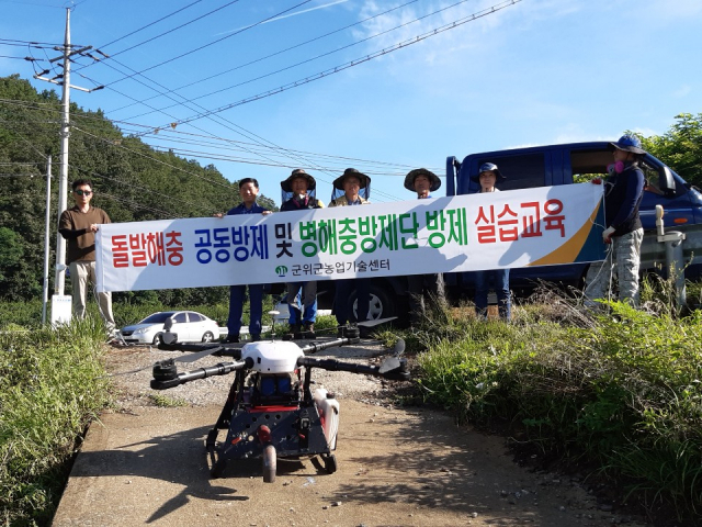 군위군 제공