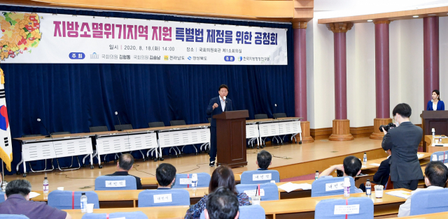 18일 국회에서 열린 지방소멸위기지역 지원 특별법 제정을 위한 공청회에서 이철우 경북도지사가 축사를 하고 있다. 경북도 제공