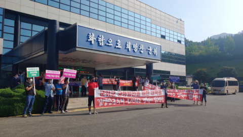 경북 군위군 의흥면 공항추진위원회가 18일 군위군청 앞마당에서 동부권 균형발전 대책 마련을 촉구하는 집회를 열고 있다. 군위군 제공
