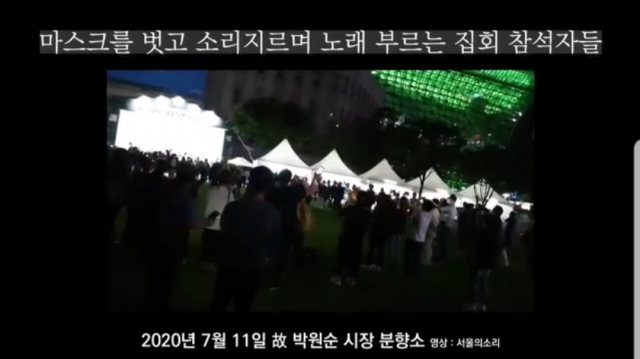 하 의원이 공개한 영상 캡처