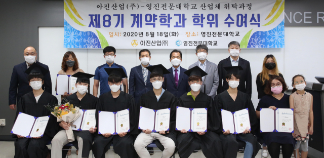 지난 18일 영진전문대에서 열린 