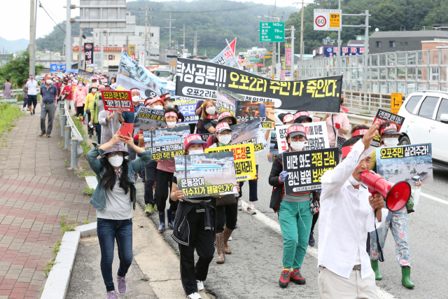지난달 28일 경북 영덕군 강구면 오포2리 주민 약 200명이 3년 연속 침수 피해에 따른 대책을 요구하며 행진하고 있다. 연합뉴스