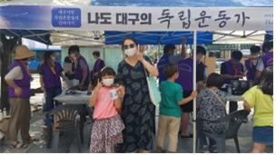 (사)청소년꿈랩이 지난 15일 대구 중앙파출소 앞에서 대구의 독립운동과 광복 역사를 알리기 위한 홍보 행사를 열었다. (사)청소년꿈랩 제공
