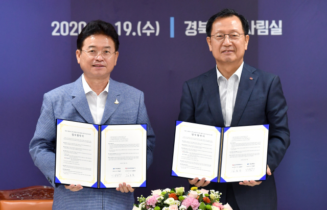 이철우 경북도지사(왼쪽)와 김종갑 한국전력공사 사장이 19일 경북도청에서 축산분뇨 고체연료화 산업 육성 업무협약을 맺고 기념촬영을 하고 있다. 경북도 제공
