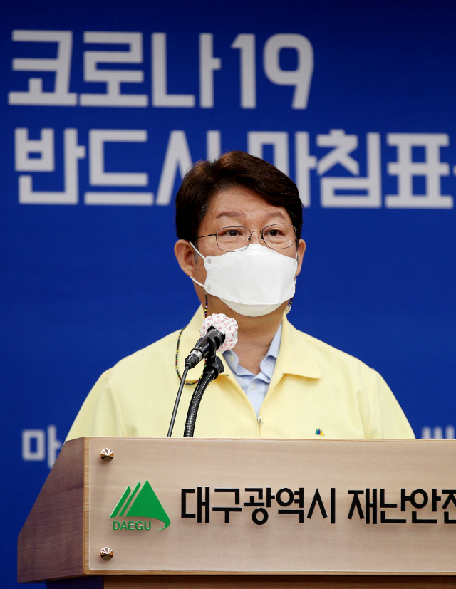 권영진 대구시장이 19일 오전 대구시청에서 수도권 코로나19 확산에 관련해 대구시 긴급방역대책 브리핑에서 발언하고 있다. 김영진 기자 kyjmaeil@imaeil.com