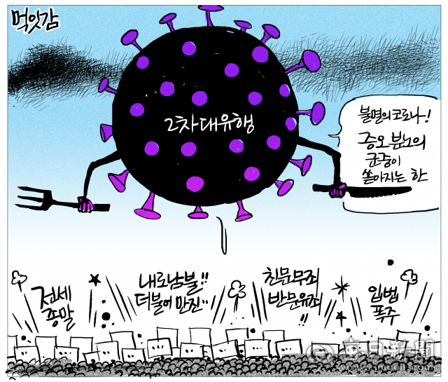 매일희평.김경수화백