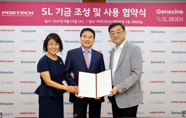 포스텍 생명과학과 성영철 교수와 이옥희 씨 부부가 포스트 코로나 시대를 이끌 연구 인재 양성을 위해 100억원을 학교에 기부한 뒤 19일 