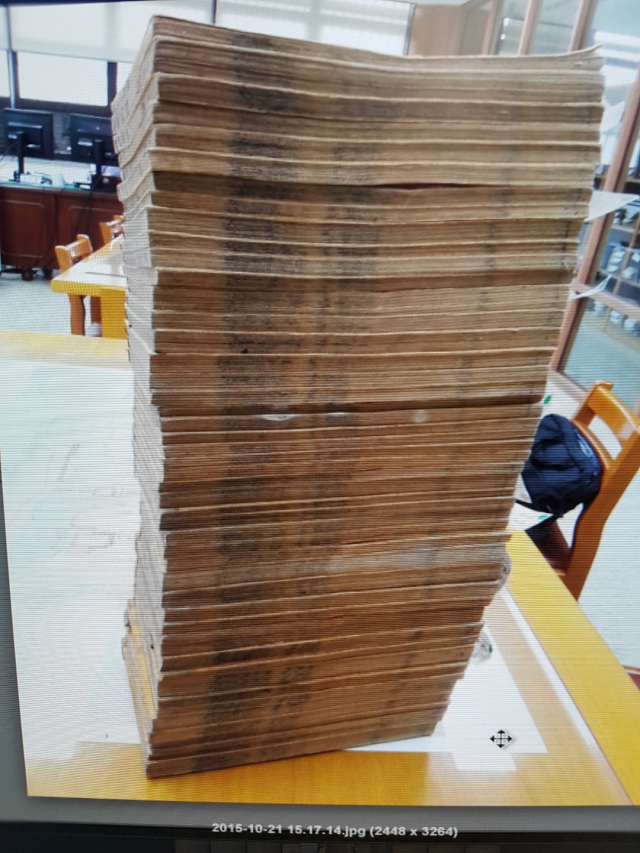 1700년에 출판된 경악전서는 이후 50여 종류의 속간본이 있다. 사진은 경악전서 가본(1711년)