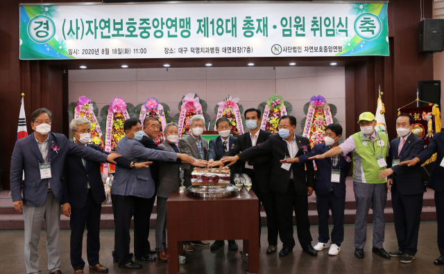 이재윤 대구 덕영치과병원장은 최근 자연보호중앙연맹 제18대 총재에 취임했다.