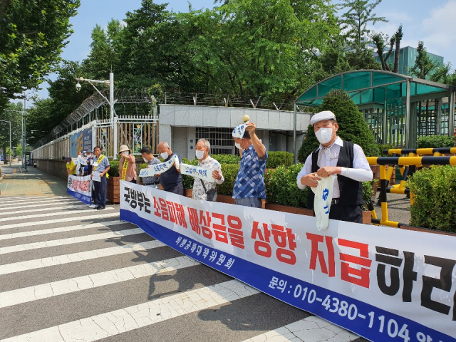 20일 오후 비행공해대책위원회가 서울시 용산구에 있는 국방부 청사를 찾아 군소음보상법과 특별법 개정을 촉구하는 집회를 열었다. 비행공해대책위원회 제공