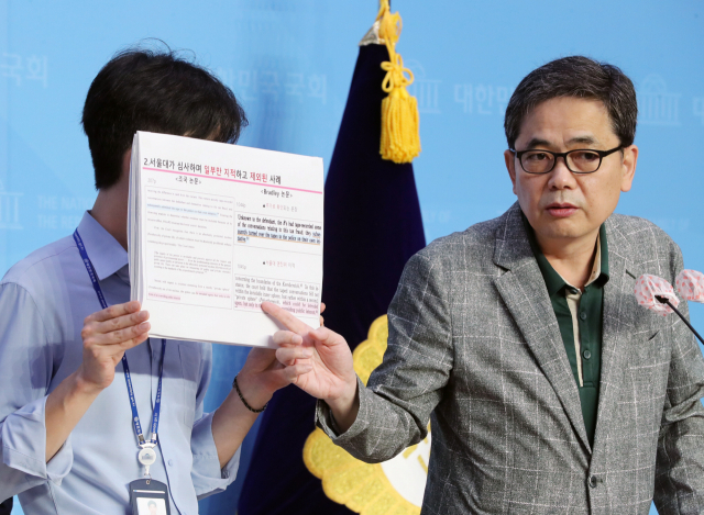 미래통합당 곽상도 의원이 20일 오후 서울 여의도 국회 소통관에서 조국 교수 박사 논문 표절 의혹 제기와 관련 서울대 연구진실성위원회가 논문 일부만 지적하고 제외된 사례를 소개하고 있다. 연합뉴스