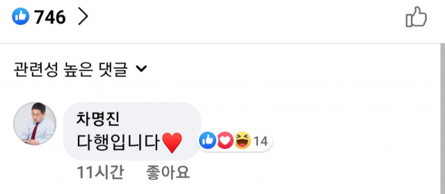 김문수 전 지사 페이스북 캡처
