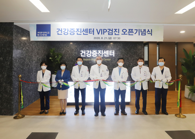 21일 계명대 동산병원은 김권배 동산의료원장, 조치흠 동산병원장, 배재훈 의과대학장 등 관계자 30여명이 참석한 가운데 건강증진센터 VIP검진 오픈 기념식을 갖고, 지역 검진서비스 위상을 높이는데 힘을 모으기로 했다. 계명대 동산병원 제공