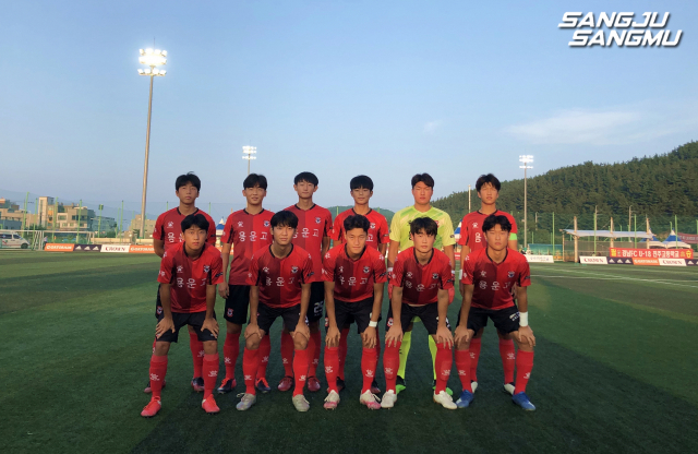 용운고등학교 축구부.