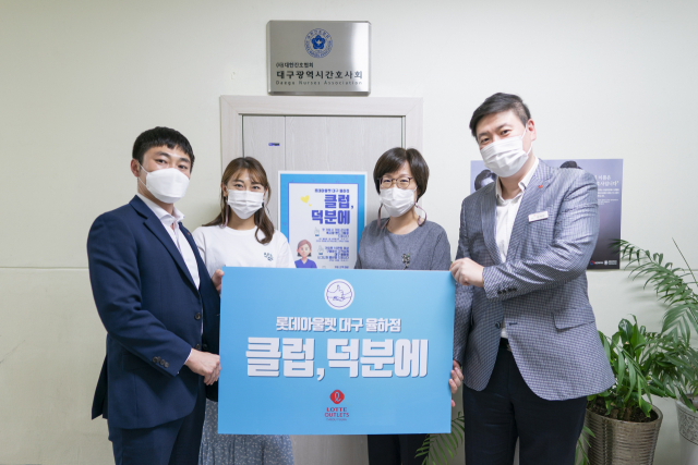사진 오른쪽부터 전석진 율하점장,이부경 대구간호사회 사무처장,사진 왼쪽 이헌명 율하점 부점장