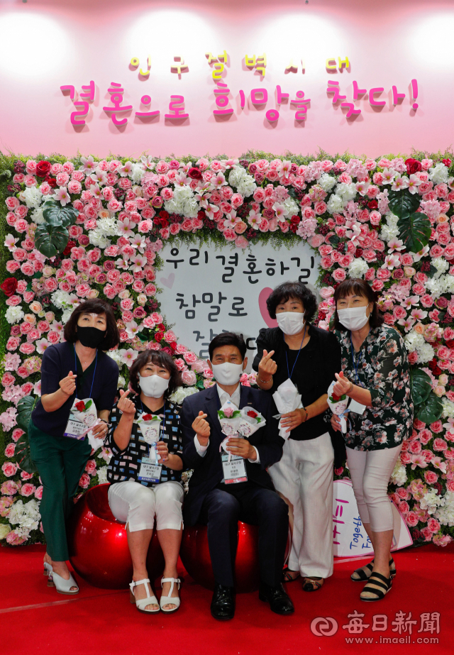 21일 대구 엑스코에서 열린