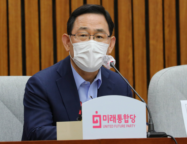 미래통합당 주호영 원내대표가 21일 서울 여의도 국회에서 열린 시도당위원장 회의에서 발언하고 있다. 연합뉴스