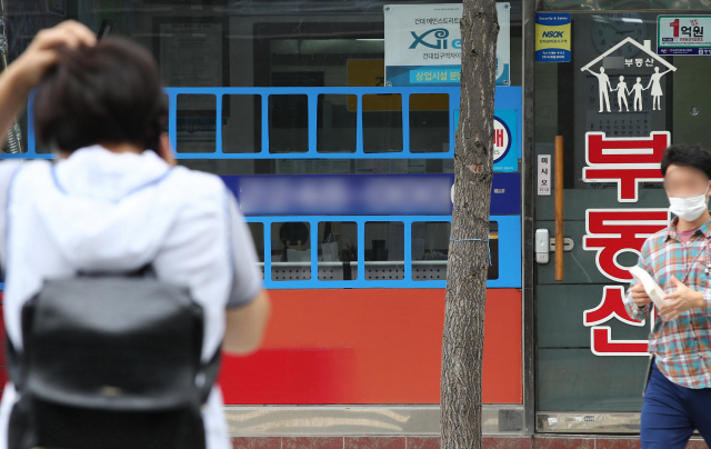 서울 시내 한 부동산의 모습. 연합뉴스