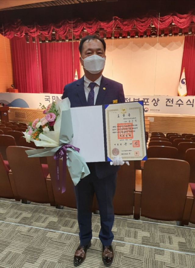 김근식 한국자유총연맹 경북지부 부회장
