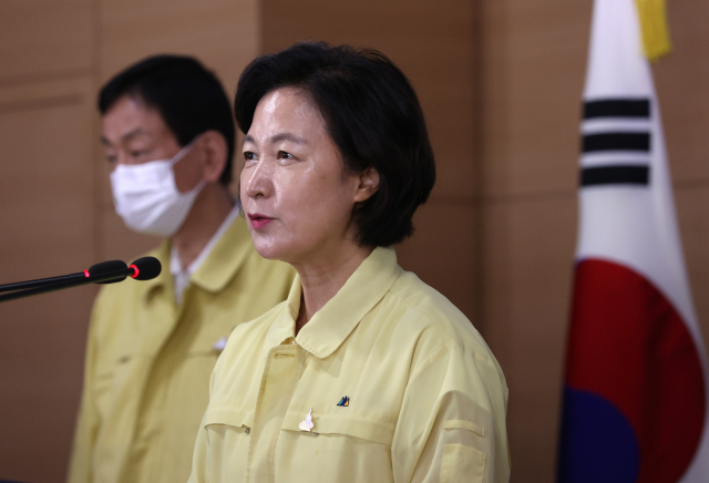 추미애 법무부 장관. 연합뉴스